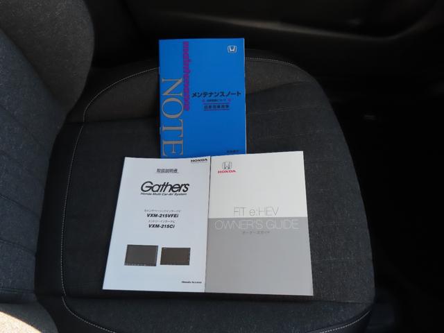 フィット ｅ：ＨＥＶホーム　認定中古車　電子制御パーキングブレーキ　純正ナビ　ＥＴＣ　バックカメラ　ドライブレコーダー　クルーズコントロール　障害物センサー　ＣＤ再生　ＵＳＢ接続　Ｂｌｕｅｔｏｏｔｈ対応　レンタカーアップ（51枚目）