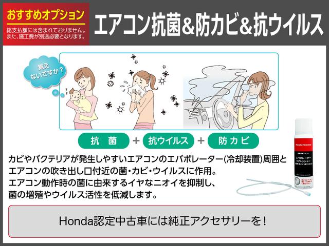 フィット ｅ：ＨＥＶホーム　認定中古車　電子制御パーキングブレーキ　純正ナビ　ＥＴＣ　バックカメラ　ドライブレコーダー　クルーズコントロール　障害物センサー　ＣＤ再生　ＵＳＢ接続　Ｂｌｕｅｔｏｏｔｈ対応　レンタカーアップ（65枚目）