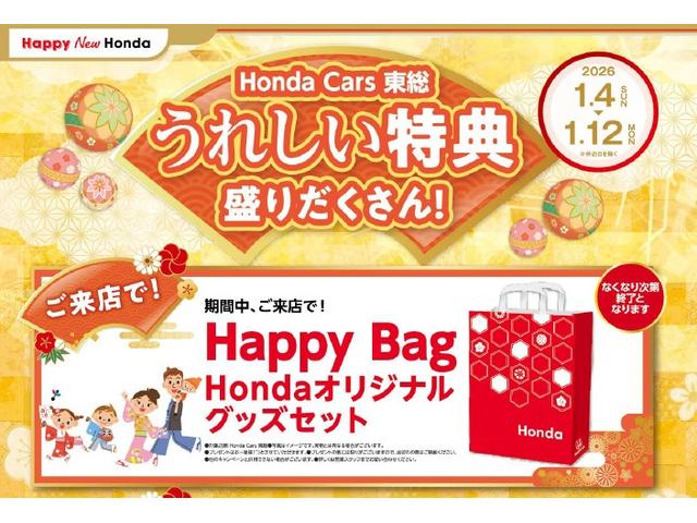 ヴェゼル ハイブリッドＺ・ホンダセンシング　認定中古車　ドライビングポジションシステム　電子制御パーキングブレーキ　８インチ純正ナビ　シートヒーター　ＥＴＣ　バックカメラ　ドライブレコーダー　イモビライザー　フルセグ　ＣＤ／ＤＶＤ再生（2枚目）