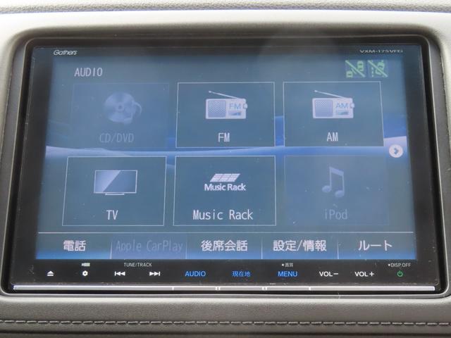 ヴェゼル ハイブリッドＺ・ホンダセンシング　認定中古車　ドライビングポジションシステム　電子制御パーキングブレーキ　８インチ純正ナビ　シートヒーター　ＥＴＣ　バックカメラ　ドライブレコーダー　イモビライザー　フルセグ　ＣＤ／ＤＶＤ再生（11枚目）