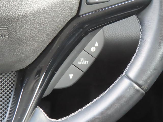 ヴェゼル ハイブリッドＺ・ホンダセンシング　認定中古車　ドライビングポジションシステム　電子制御パーキングブレーキ　８インチ純正ナビ　シートヒーター　ＥＴＣ　バックカメラ　ドライブレコーダー　イモビライザー　フルセグ　ＣＤ／ＤＶＤ再生（33枚目）