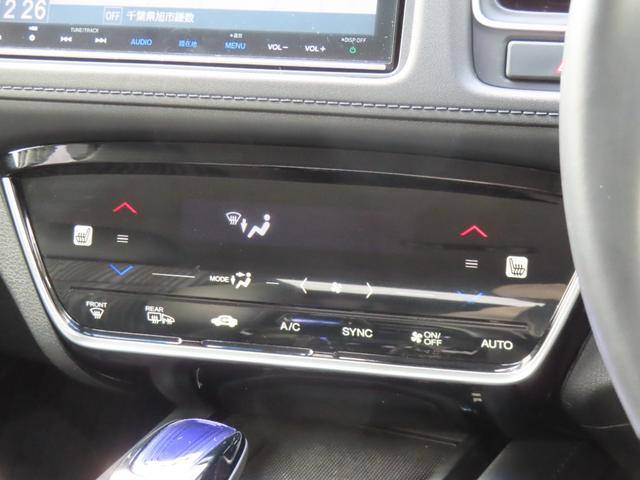 ヴェゼル ハイブリッドＺ・ホンダセンシング　認定中古車　ドライビングポジションシステム　電子制御パーキングブレーキ　８インチ純正ナビ　シートヒーター　ＥＴＣ　バックカメラ　ドライブレコーダー　イモビライザー　フルセグ　ＣＤ／ＤＶＤ再生（38枚目）
