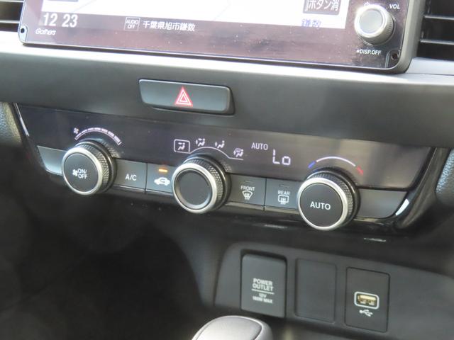 フィット ｅ：ＨＥＶホームブラックスタイル　認定中古車　電子制御パーキングブレーキ　９インチ純正ナビ　バックカメラ　ＥＴＣ　クルーズコントロール　イモビライザー　純正アルミホイール　ＡＢＳ　フルセグ　ＣＤ／ＤＶＤ　ＵＳＢ　Ｂｌｕｅｔｏｏｔｈ対応（34枚目）