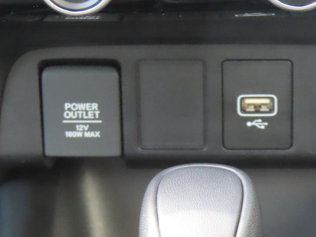 フィット ｅ：ＨＥＶホームブラックスタイル　認定中古車　電子制御パーキングブレーキ　９インチ純正ナビ　バックカメラ　ＥＴＣ　クルーズコントロール　イモビライザー　純正アルミホイール　ＡＢＳ　フルセグ　ＣＤ／ＤＶＤ　ＵＳＢ　Ｂｌｕｅｔｏｏｔｈ対応（39枚目）