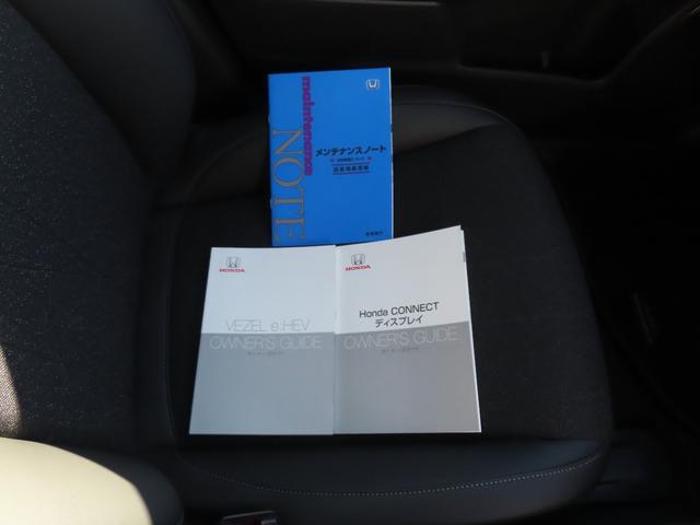 ヴェゼル ｅ：ＨＥＶＺ　認定中古車ステアリングヒーター電子制御パーキングブレーキホンダコネクト対応ナビシートヒーターＥＴＣクルーズコントロールイモビライザー障害物センサーフルセグＵＳＢＢｌｕｅｔｏｏｔｈ（57枚目）