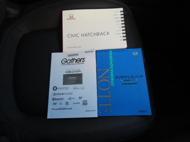 シビック ハッチバック　認定中古車　サンルーフ　電子制御パーキングブレーキ　クルーズコントロール　純正ナビ　ＥＴＣ　バックカメラ　ナビ連動型前後ドライブレコーダー　ＵＳＢ　Ｂｌｕｅｔｏｏｔｈ対応（29枚目）