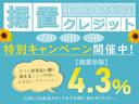 ★信頼と品質の車選び★ホンダカーズ東総では４つの安心で、信頼と品質の車選びをサポートしています。さらに据置クレジットにも対応しています。