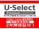 Ｌ　純正ナビ　バックモニター　ドラレコ　ＥＴＣ　バックモニター　スマートキー　アイドリングストップ　衝突被害軽減ブレーキ　両側パワースライドドア　シートヒーター　クルーズコントロール　Ｂｌｕｅｔｏｏｔｈ(3枚目)