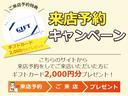 【来店予約キャンペーン実施中！】こちらのサイトから来店予約をしてご来店いただいた方に《ギフトカードを２，０００円分》をプレゼントします！この機会にぜひご利用ください♪