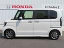 ★U-Select認定車★こちらの認定車は1年のホッと保証を付帯!全国のホンダカーズ店にて対応可能です。また最長5年の延長プラン「ホッと保証プラス」もご用意しています(別途料金がかかります)