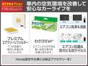 ファッションスタイル　認定中古車　電子制御パーキングブレーキ　片側パワースライドドア　クルーズコントロール　イモビライザー　ホンダセンシング　アイドリングストップ　スマートキー　サイドエアバッグ　ＡＢＳ　ＶＳＡ（61枚目）