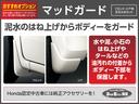 ハイブリッドＲＳ・ホンダセンシング　認定中古車　電子制御パーキングブレーキ　シートヒーター　クルーズコントロール　バックカメラ　純正ナビ　ドライブレコーダー　ＥＴＣ　イモビライザー　フルセグ　ＣＤ／ＤＶＤ　ＵＳＢ　Ｂｌｕｅｔｏｏｔｈ対応（77枚目）