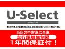 ★おすすめオプション★
