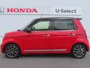 ★U-Select認定車★こちらの認定車は1年のホッと保証を付帯!全国のホンダカーズ店にて対応可能です。また最長5年の延長プラン「ホッと保証プラス」もご用意しています(別途料金がかかります)