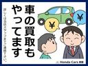 ★買取について★