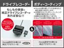 Ｇホンダセンシング　認定中古車　純正ナビ　バックカメラ　ＥＴＣ　クルーズコントロール　イモビライザー　ＡＢＳ　ＶＳＡ　ホンダセンシング　先進ライト　ベンチシート　フロアマット　ＣＤ再生　ＵＳＢ接続　Ｂｌｕｅｔｏｏｔｈ対応（67枚目）