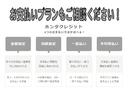 Ｌ・ホンダセンシング　認定中古車　クルーズコントロール　イモビライザー　ＡＢＳ　ＶＳＡ　アイドリングストップ　ホンダセンシング　フロアマット　社外ディスプレイチューナー　ＣＤ／ＤＶＤ再生　ＵＳＢ接続　Ｂｌｕｅｔｏｏｔｈ対応（65枚目）