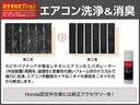 クロスター 認定中古車 電子制御パーキングブレーキ クルーズコントロール バックカメラ 純正ナビ ETC ナビ連動型前後ドライブレコーダー ホンダセンシング フルセグ CD/DVD USB Bluetooth対応(65枚目)