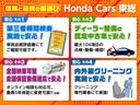 N-WGNカスタム G・ターボパッケージ 認定中古車 純正ナビ ETC ドライブレコーダー バックカメラ スマートキー クルーズコントロール イモビライザー 純正アルミホイール フルセグ CD/DVD再生 USB接続 Bluetooth対応(5枚目)