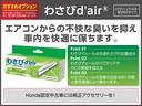 G・ターボパッケージ 認定中古車 純正ナビ ETC ドライブレコーダー バックカメラ スマートキー クルーズコントロール イモビライザー 純正アルミホイール フルセグ CD/DVD再生 USB接続 Bluetooth対応(76枚目)