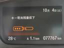Gホンダセンシング 認定中古車 社外ナビ バックカメラ ETC クルーズコントロール イモビライザー ホンダセンシング ABS VSA 社外アルミホイール ベンチシート フルセグ CD再生 Bluetooth対応(28枚目)