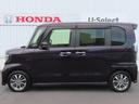 ★U-Selectプレミアム認定車★こちらの車は2年のホッと保証を付帯!全国のホンダカーズ店にて対応可能。また最長5年の延長プラン「ホッと保証プラス」もご用意しています(別途料金がかかります)