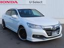 HONDA ACCORD HYBRID