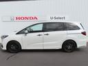 ★Ｕ－Ｓｅｌｅｃｔ認定車★こちらの認定車は１年のホッと保証を付帯！全国のホンダカーズ店にて対応可能です。また最長５年の延長プラン「ホッと保証プラス」もご用意しています（別途料金がかかります）