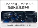 ★Ｈｏｎｄａ純正ケミカル★