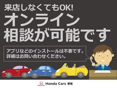 弊社では★オンライン商談★を受け付けております。お手元の携帯電話を使用してのスタイルです。特別なアプリ等の使用もなくご利用頂けます、詳しくは弊社営業スタッフにお尋ねください。 3