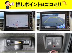 （１）ホンダ純正ナビ装備！（２）バックモニター装備！（３）ＥＴＣ車載器装備済み！（４）嬉しい両側パワースライドドア装備！ 5