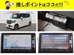 ★信頼と品質の車選び！★ホンダカーズ東総では４つの安心で、信頼と品質の車選びをサポートしています。さらに据置クレジットにも対応しています。 3