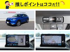 （１）低走行車！ボディの状態も良好です！（２）ＥＴＣ車載器装備済み！（３）全方向カメラ装備！（４）ホンダコネクト対応ナビ！ホンダトータルケアプレミアムなどのサービスを受けられます！ 5