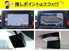 （１）ホンダ純正ナビが装備済み！（２）バックカメラ装備済み！（３）ドライブレコーダー装備済み！（４）リア席モニター装備済み！ 5