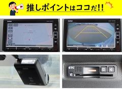 （１）ホンダ純正ナビが装備済み！（２）バックカメラ装備済み！（３）ドライブレコーダー装備済み！（４）ＥＴＣ車載器装備済み！ 5