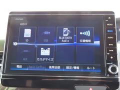 【ホンダ純正ギャザズ・ＶＸＵ−１９５ＮＢｉ】Ｂｌｕｅｔｏｏｔｈ接続に対応しています。その他、ＴＶやＡＭ／ＦＭラジオの視聴・ＣＤやＤＶＤ再生・ＵＳＢ接続などが可能です。 6