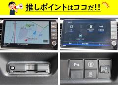 （１）純正ナビ装備済み！（２）Ｂｌｕｅｔｏｏｔｈ対応・ＣＤ／ＤＶＤ再生やＵＳＢ接続も可能！（３）ＥＴＣ車載器装備済み！（４）パーキングセンサー装備車！ 5