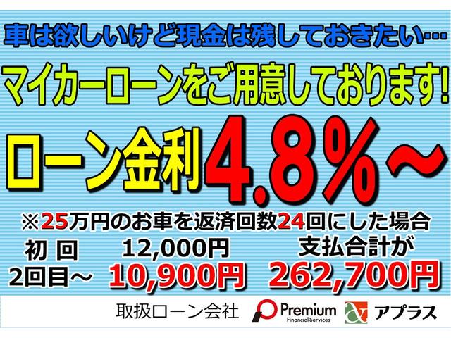 スバル Ｒ２ Ｒ 消耗品１０カ所交換済 タイベル交換済 アルミの中古車｜グーネット中古車