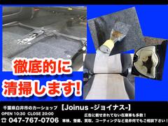 【室内仕上げ済】室内は綺麗にルームクリーニング済みとなっております。ご納車直前にも再度仕上げクリーニングを実施しておりますので、安心してご検討ください☆ 5