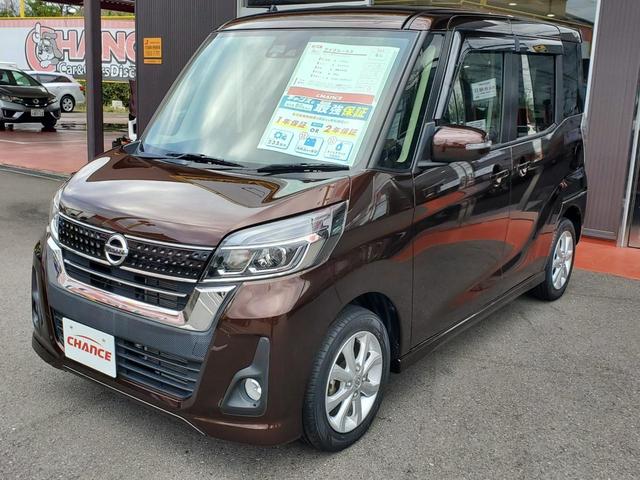 日産 デイズルークス