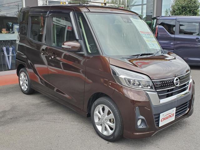 日産 デイズルークス