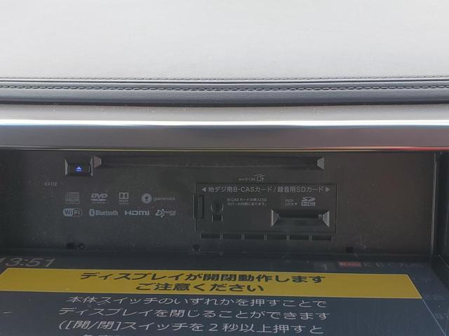 アルファード ２．５Ｓ　Ｃパッケージ　純正ナビ　フルセグＴＶ　ＣＤ／ＤＶＤ　ドライブレコーダー　バックカメラ　Ｂｌｕｅｔｏｏｔｈ　ＬＥＤヘッドライト　フォグランプ　シートヒーター　ハンドルヒーター　両側電動スライドドア（23枚目）