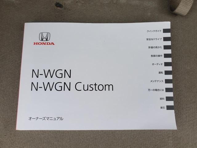 ホンダ Ｎ－ＷＧＮ