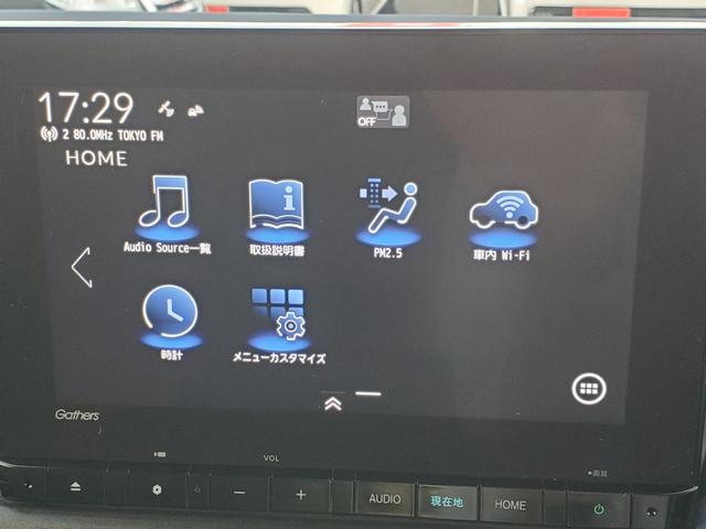 ｅ：ＨＥＶスパーダ　純正ナビ　ＣＤ　ＤＶＤ再生　Ｂｌｕｅｔｏｏｔｈ　フルセグＴＶ　Ｂカメラ　ＥＴＣ　両側パワースライドドア　ＥＴＣ　パワーテールゲート　ＬＥＤヘッドライト　純正１６インチアルミホイール　シートヒーター(27枚目)