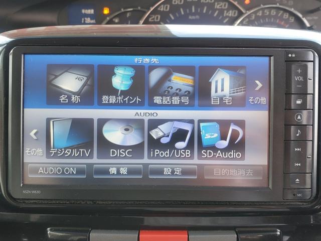 タント Ｇスペシャル　純正ナビ　ＣＤ　ＤＶＤ再生　Ｂｌｕｅｔｏｏｔｈ　フルセグＴＶ　ＥＴＣ　スマートキー　純正１４インチアルミホイール　左パワースライドドア　アイドリングストップ（23枚目）