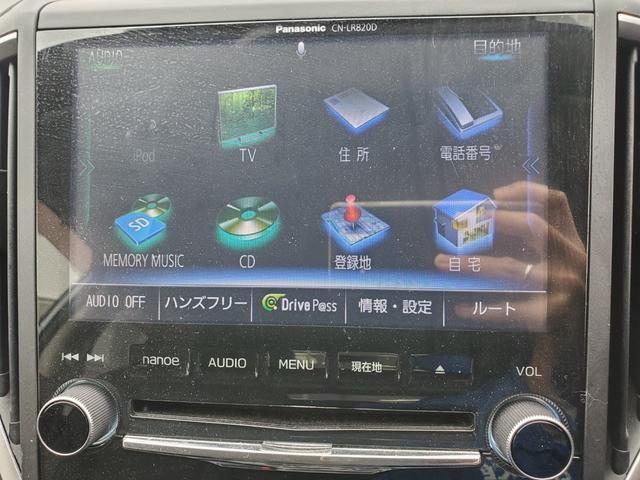 ２．０ｉ－Ｌアイサイト　純正ナビ　ＣＤ　ＤＶＤ　Ｂｌｕｅｔｏｏｔｈ　フルセグＴＶ　Ｂカメラ　スマートキー　プッシュスタート　アイドリングストップ　フルオートエアコン(21枚目)