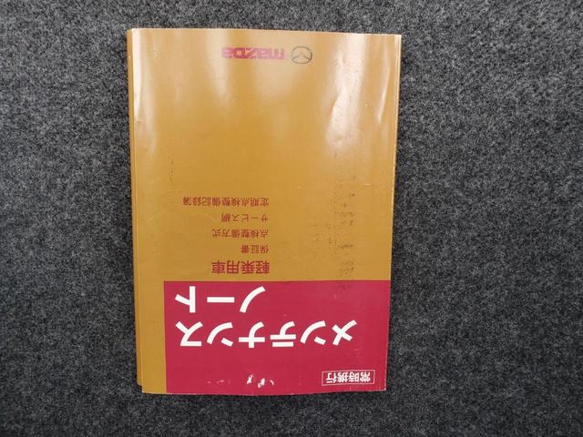 マツダ フレアワゴンカスタムスタイル