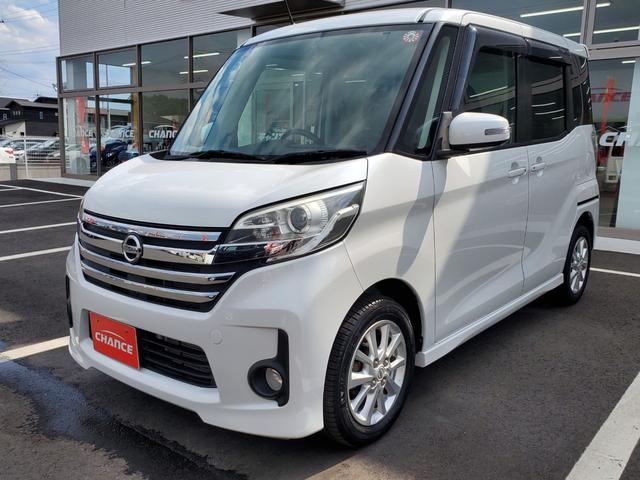 日産 デイズルークス