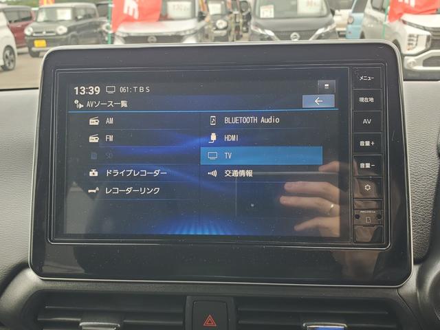 デイズ ハイウェイスターＧタボアバンクロムプロパイロットＥＤ　ナビ　フルセグ　アラウンドビューモニター　ＥＴＣ　Ｂｌｕｅｔｏｏｔｈ接続　クルーズコントロール　アイドリングストップ　エマージェンシーブレーキ　ドライブレコーダー　ＬＥＤヘッドライト　スマートキー（21枚目）