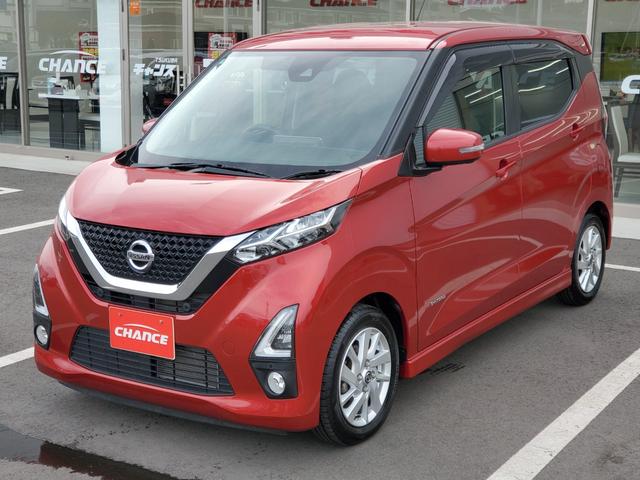 デイズ ハイウェイスター　Ｘ　社外ナビ　ＣＤ　ＤＶＤ　Ｂｌｕｅｔｏｏｔｈ　ワンセグＴＶ　アラウンドビューモニター　アイドリングストップ　スマートキー　衝突被害軽減ブレーキ　シートヒーター　ＬＥＤヘッドライト　前後ドライブレコーダー（3枚目）